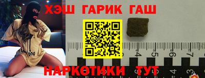 мяу мяу кристалл Абакан