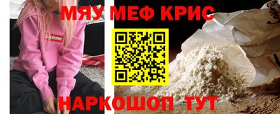 PSILOCYBIN Абинск