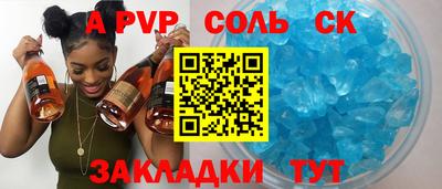 дживик Азнакаево