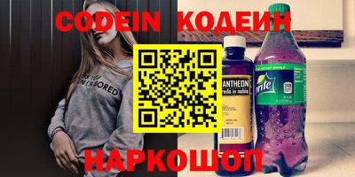PSILOCYBIN Абинск
