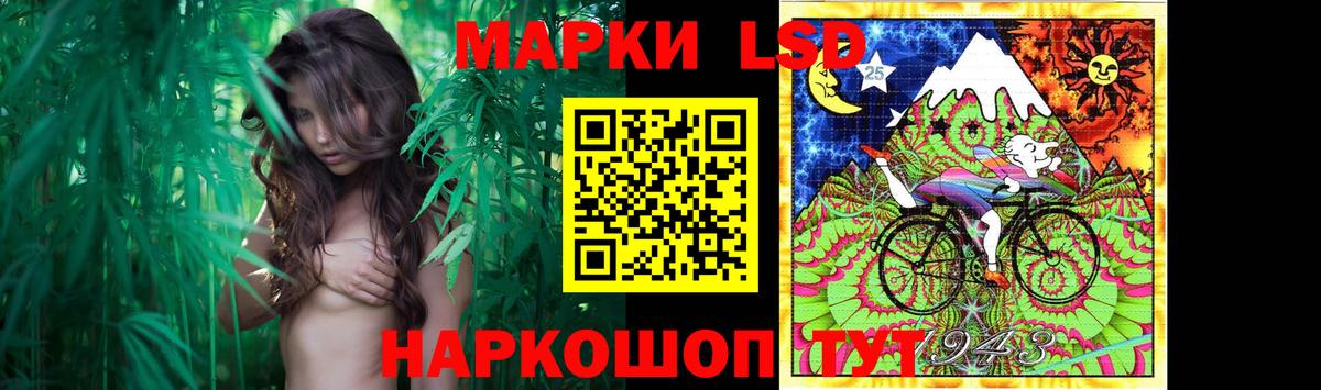 Алейск  Лсд 25 экстази ecstasy  Вход с VPN  ЛСД экстази  LSD-25 экстази ecstasy 