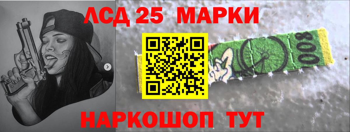 Лсд 25 экстази ecstasy Алейск