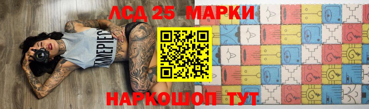 LSD-25 экстази ecstasy  Алейск  LSD-25 экстази ecstasy 
