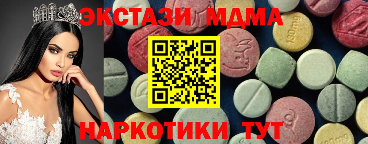 ГАШИШ  Кокаин  NBOMe  Мефедрон   Алейск  Мефедрон  МАРИХУАНА  Вход с VPN 