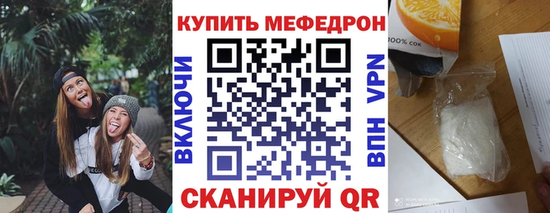 Мефедрон 4 MMC  как найти закладки  гидра как зайти  Алейск 