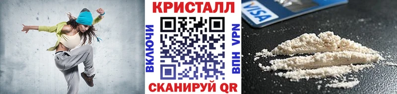 МЕТАМФЕТАМИН витя  Алейск 
