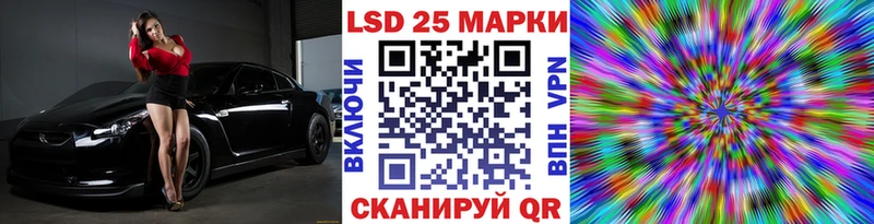 Марки 25I-NBOMe 1500мкг  Алейск 