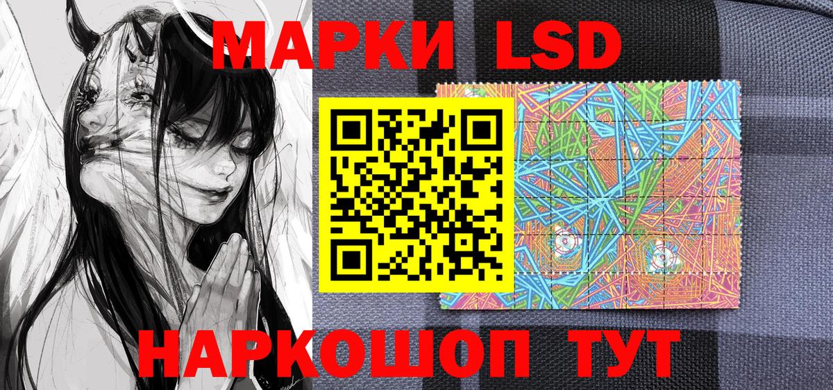 Марки 25I-NBOMe 1,8мг Алейск