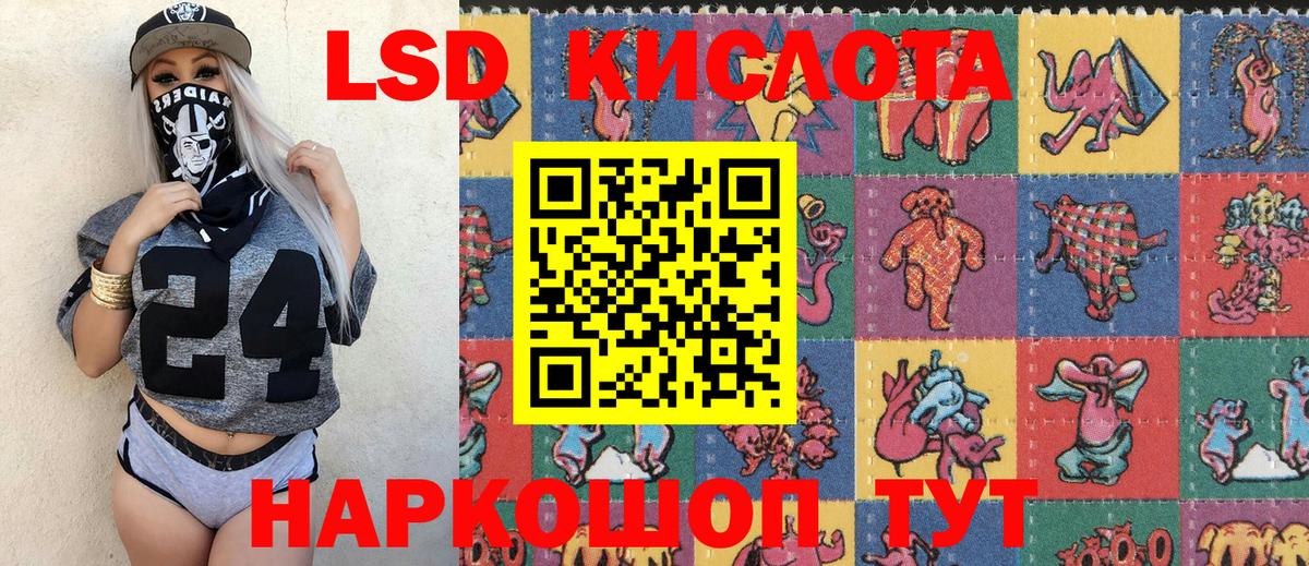 Марки 25I-NBOMe 1500мкг  Наркотические марки  Алейск 