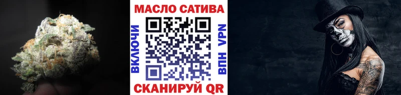 ТГК THC oil  где купить наркоту  Алейск 