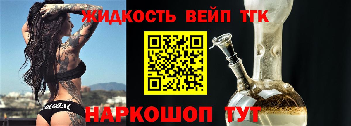 Мефедрон Алейск