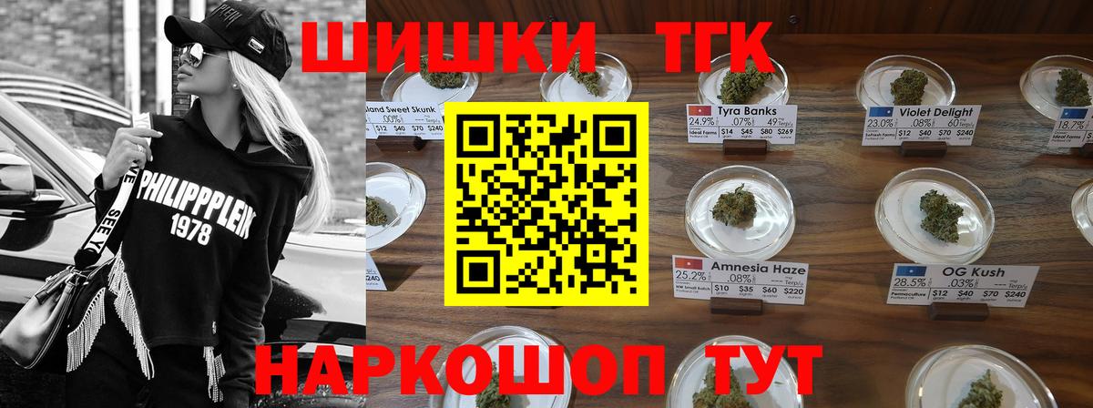 Бошки марихуана VHQ Алейск