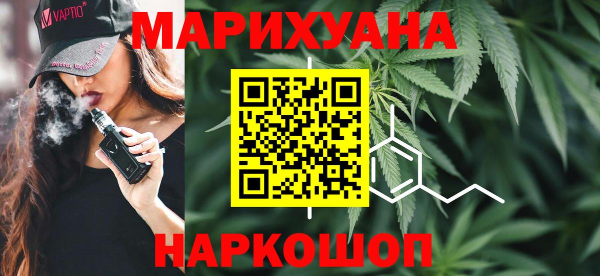 Алейск  Конопля семена  Марихуана OG Kush  МАРИХУАНА THC 21%  Конопля Amnesia  Вход с VPN 